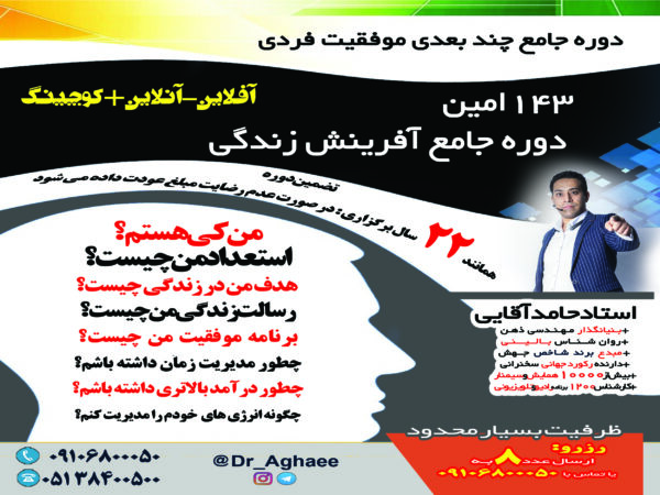 آفرینش سایت