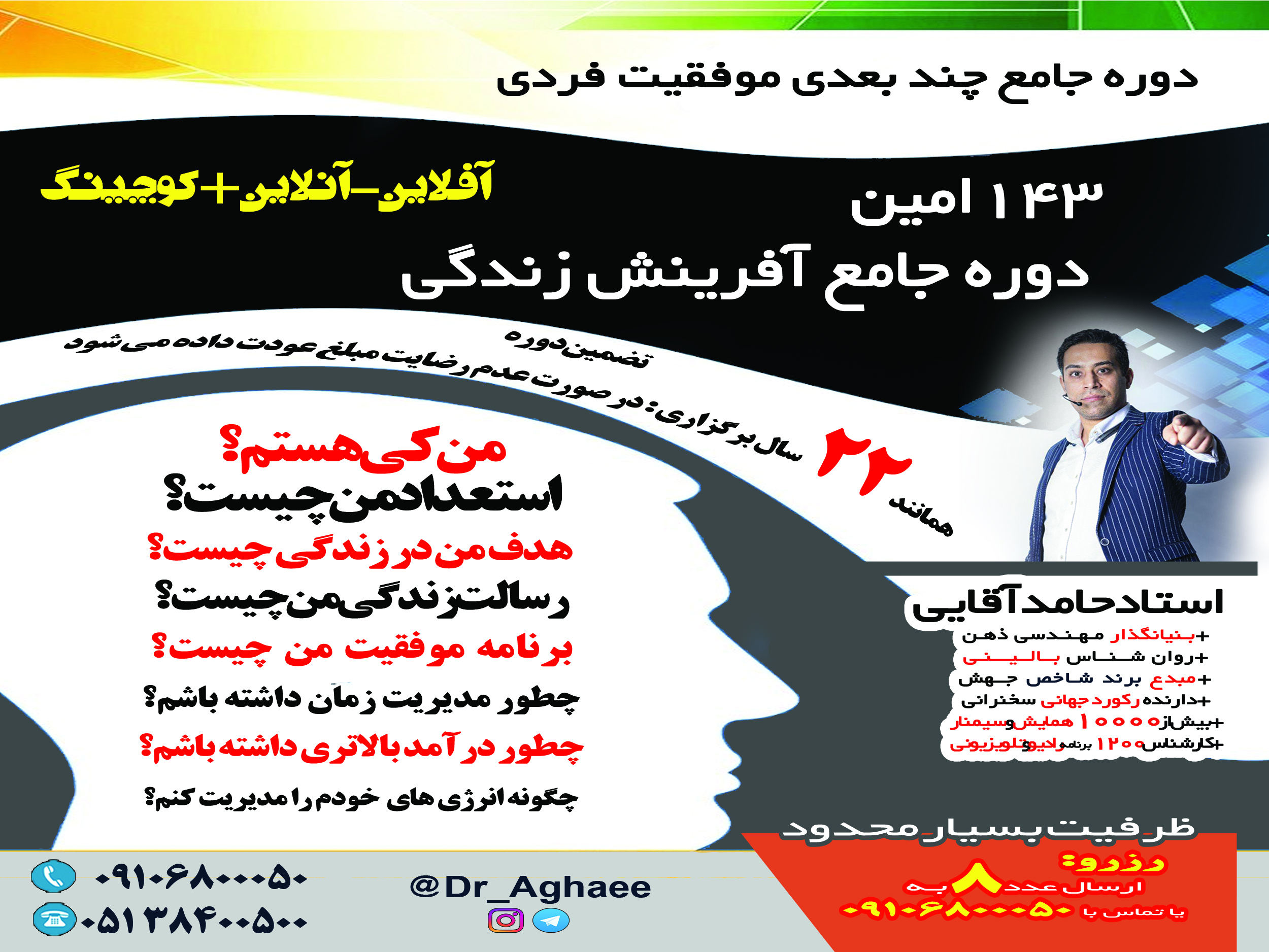 آفرینش سایت